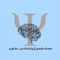 محدثه ملیحی