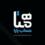 همتا حساب یارا